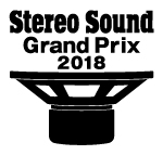 SS_GrandPrix_logo_2018