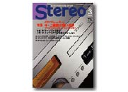 stereo 201703